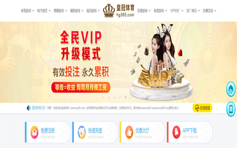 问鼎娱乐体育App下载 – 线上最佳足球买球APP