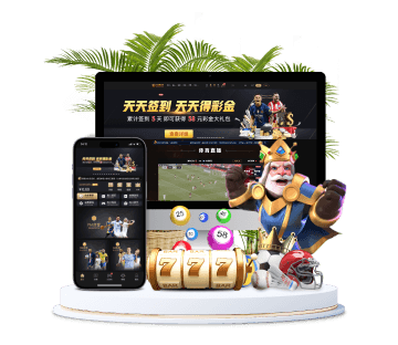 问鼎娱乐全站APP手机版