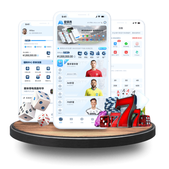 问鼎娱乐体育APP安卓Android手机版